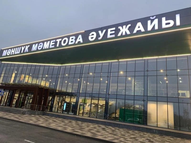Uralsk Airport